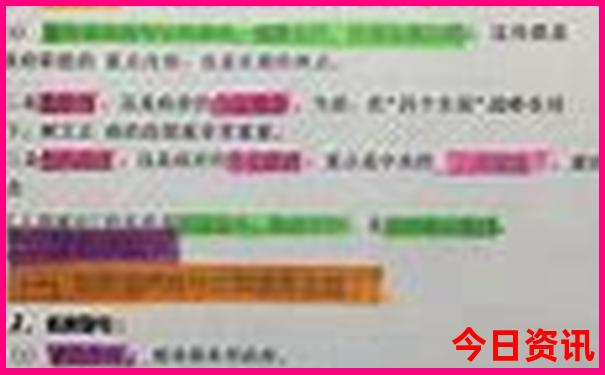 乐东旅游攻略必去景点